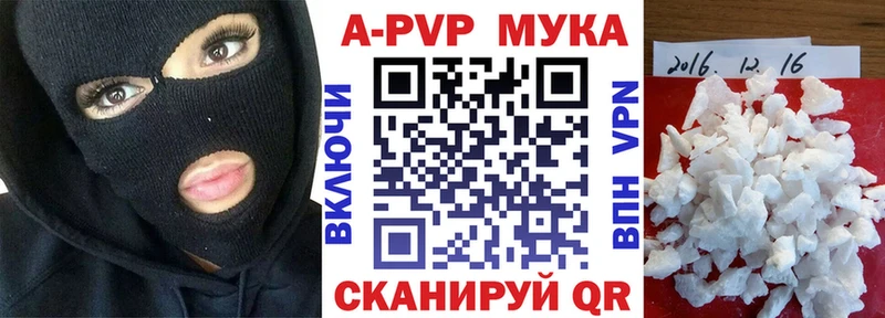 А ПВП СК КРИС  Отрадная 