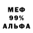 Метадон VHQ ert dsss