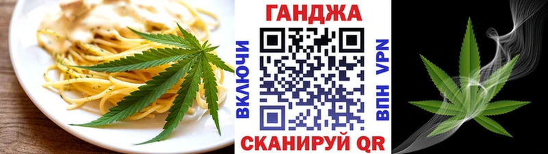 Еда ТГК марихуана  что такое   Отрадная 
