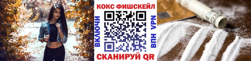 COCAIN Колумбийский  как найти наркотики  Отрадная 