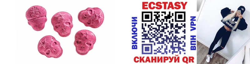 omg ССЫЛКА  Отрадная  Экстази 99% 