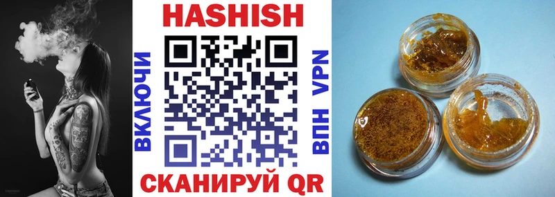ГАШ гарик  Отрадная 
