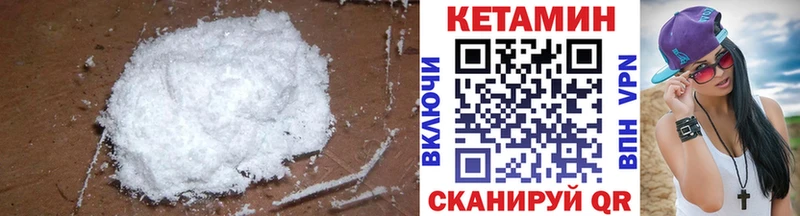Кетамин ketamine  купить наркотик  Отрадная 