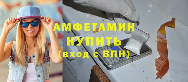 мефедрон мука Абаза