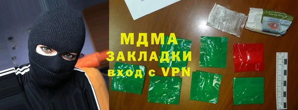 мефедрон Новозыбков