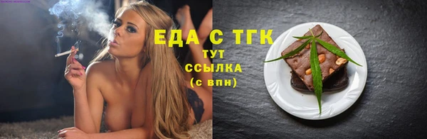 мефедрон мука Абаза