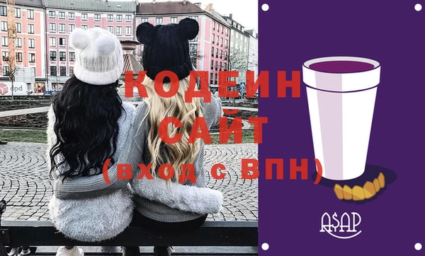мяу мяу мука Абдулино