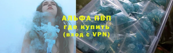 мефедрон мука Абаза