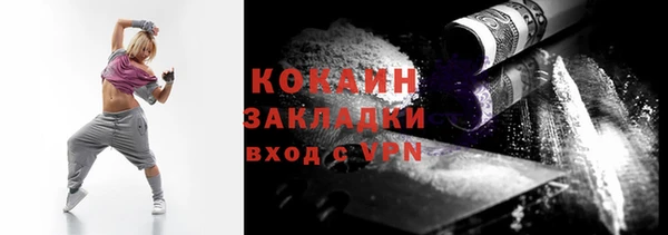 мефедрон мука Абаза