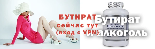 мефедрон мука Абаза