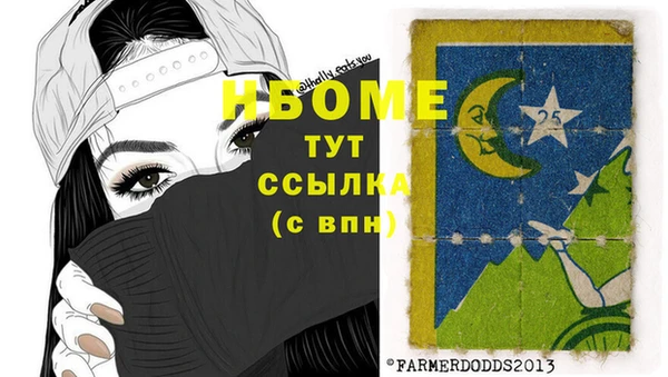 мефедрон мука Абаза