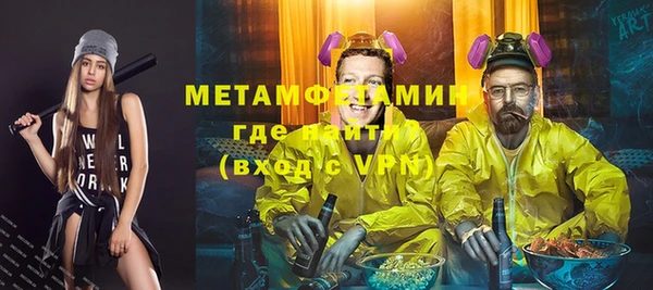 мяу мяу мука Абдулино