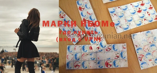 мефедрон мука Абаза
