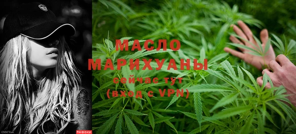 мефедрон мука Абаза