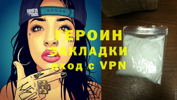 мефедрон мука Абаза
