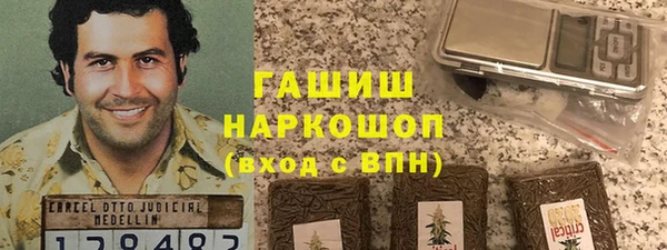 метадон Новокубанск