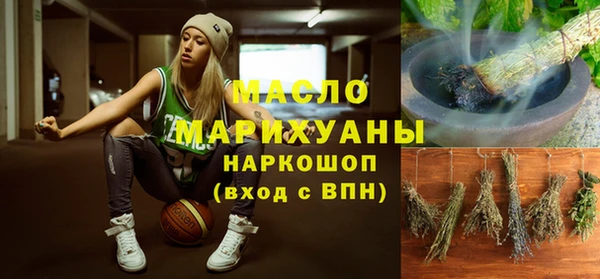 мефедрон мука Абаза