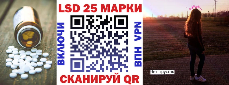 LSD-25 экстази ecstasy  купить закладку  Отрадная 