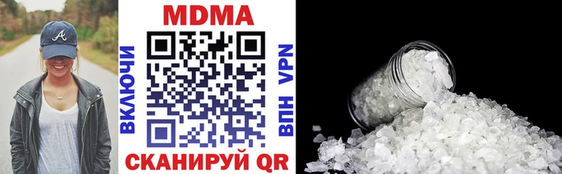 где продают   Отрадная  MDMA crystal 