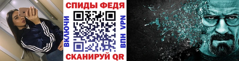 продажа наркотиков  Отрадная  Первитин витя 