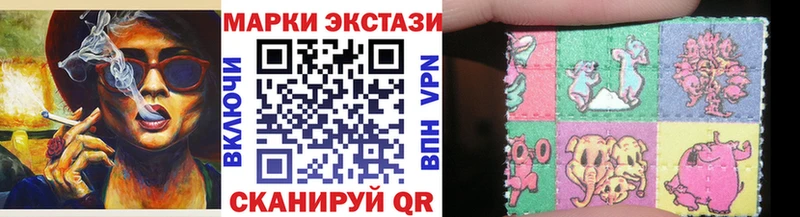 Марки NBOMe 1500мкг  mega ТОР  Отрадная 