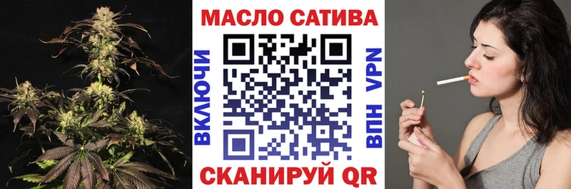 магазин Отрадная ТГК жижа